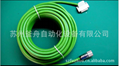 西门子6FX8008-1BA11-2AA0加强型电缆线