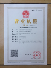 Dongguan City green outdoor Ltd. Dongguan City green outdoor Ltd.