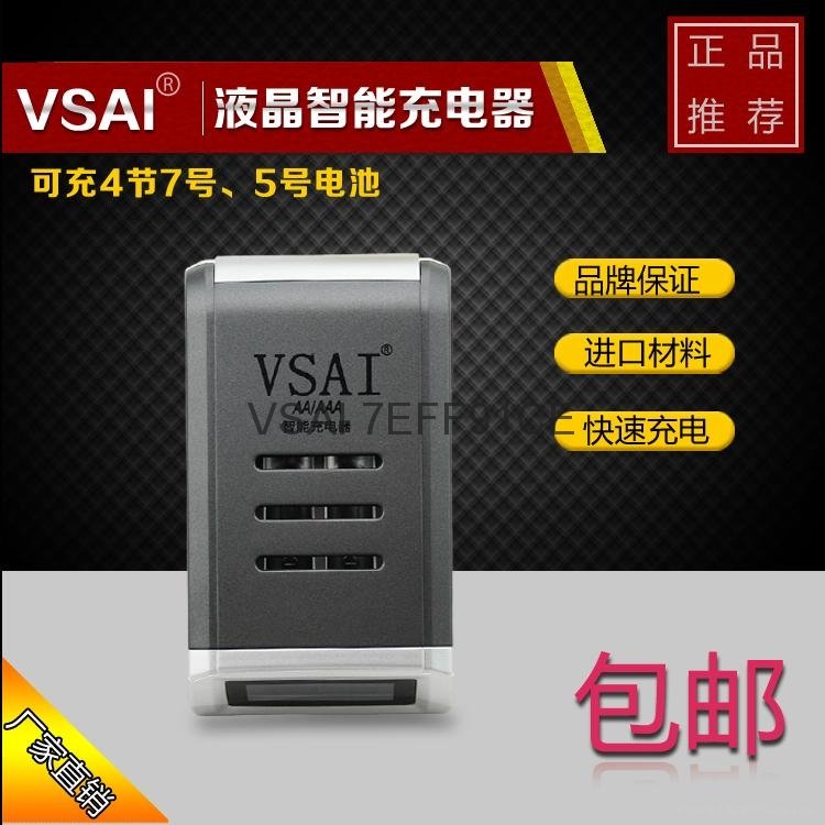 Supply VSAI genuine battery LCD charger 4