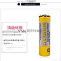 Supply VSAI genuine 27A12V alkaline batteries