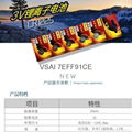 供應VSAI正品CR1225紐扣鋰電池 4