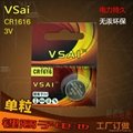 供应VSAI正品纽扣锂电池CR1616 3