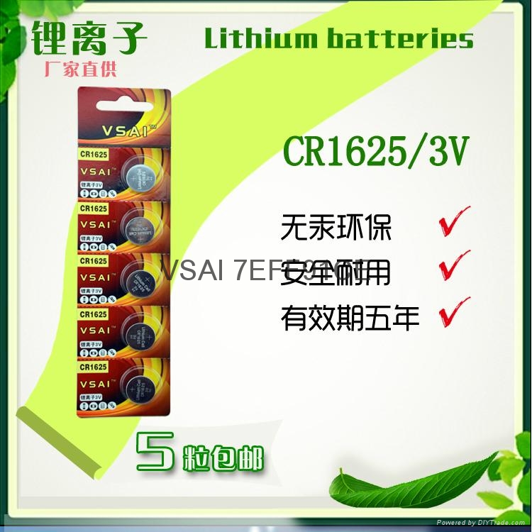 供应VSAI正品纽扣锂电池CR1625 5