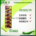 Supply VSAI genuine button lithium battery CR1625 5