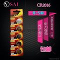 供应VSAI正品纽扣锂电池CR2016 3