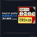 Supply VSAI genuine button lithium battery CR2430 3
