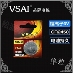 Supply VSAI genuine button lithium battery CR2450