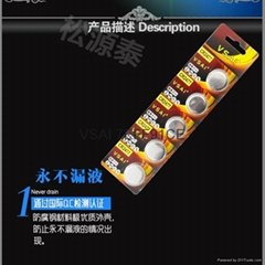 Supply VSAI genuine button lithium battery CR2477