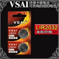 供应VSAI正品LIR2032纽扣锂电池 4