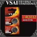 Supply VSAI genuine LIR2032 button lithium battery 4