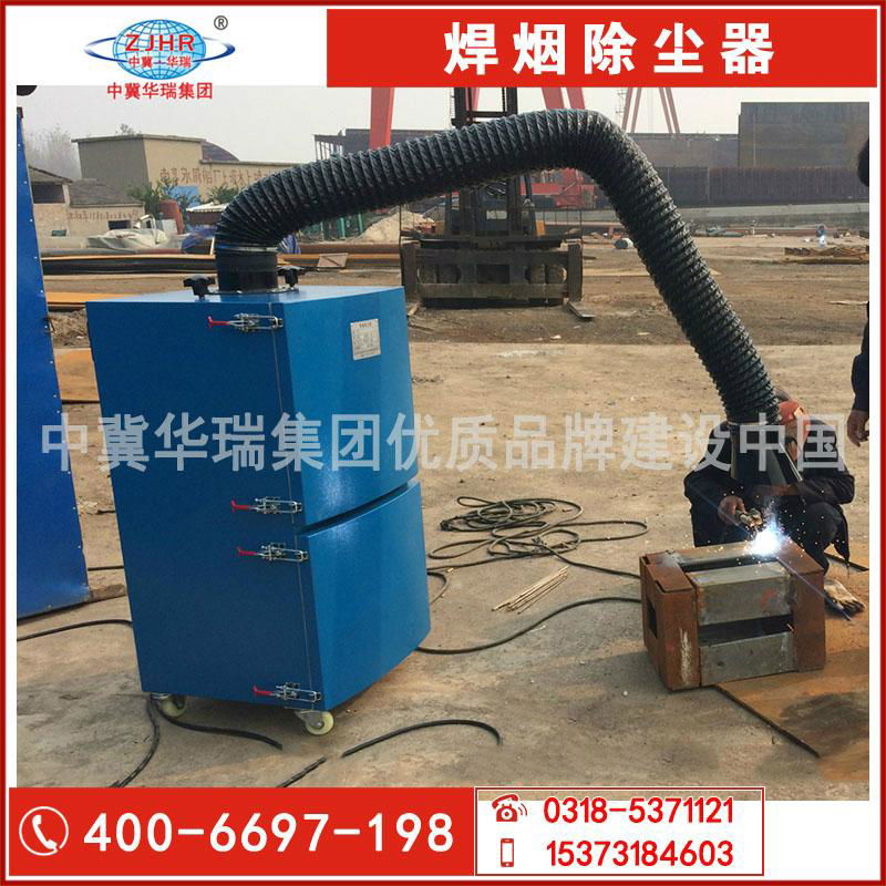 中冀華瑞 供應 小型焊煙除塵器 焊煙淨化器 5
