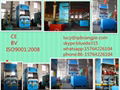 slabside hydraulic press 1