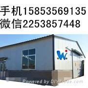 Shandong YanTai wei-ming machinery co., LTD