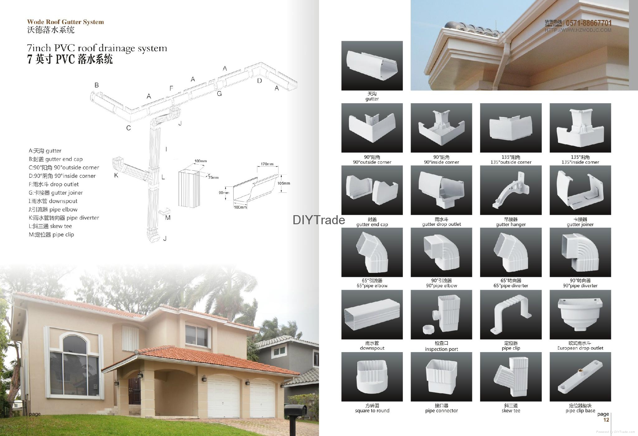 pvc rain gutter end caps 5.2'', 6'', 7'' WODE (China Manufacturer