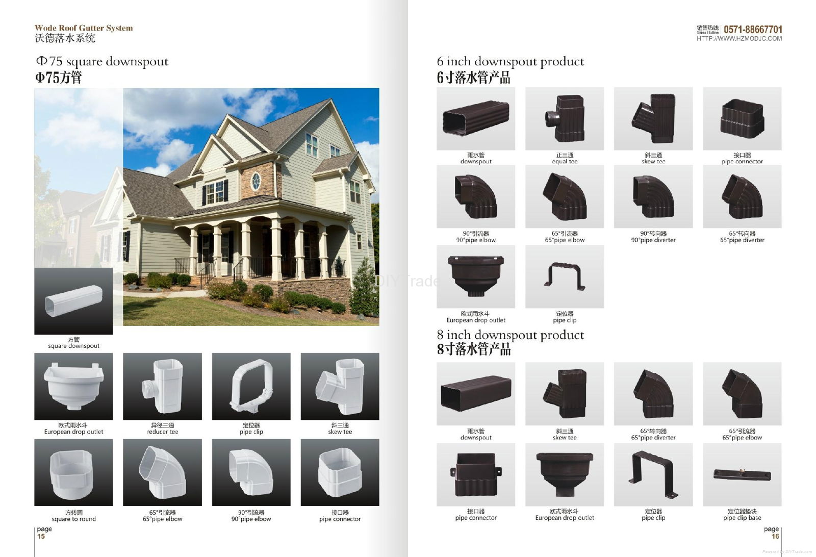 pvc rain gutter 135 degree outside corner