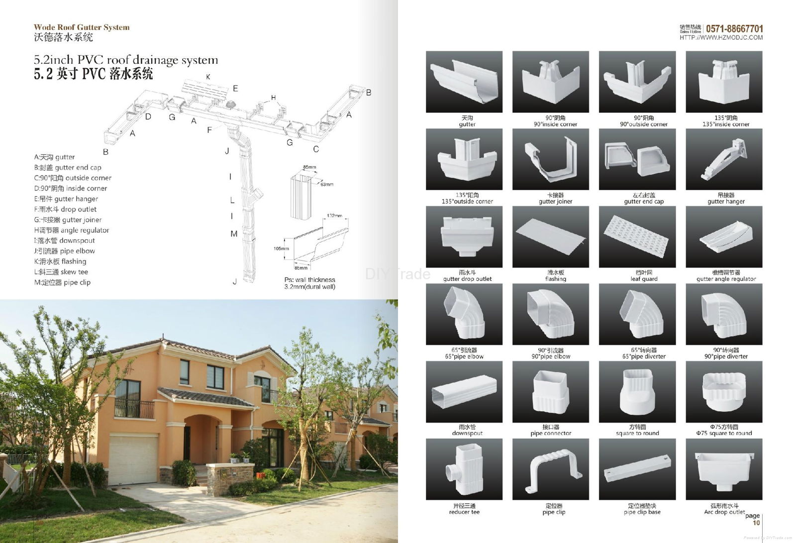 pvc rain gutter 135 degree outside corner 3