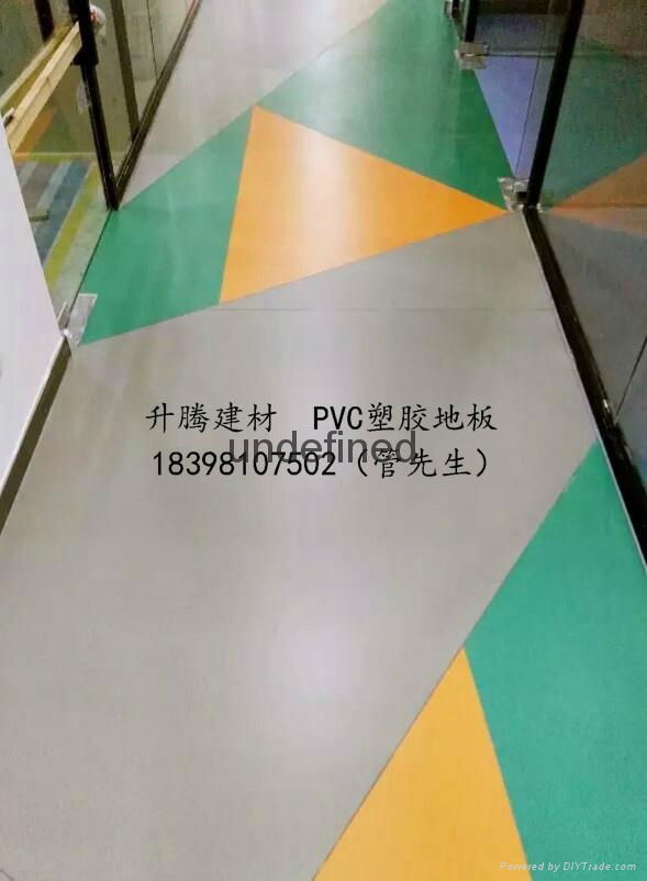 銅梁PVC塑膠地板