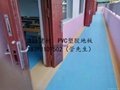 铜梁PVC塑胶地板 4