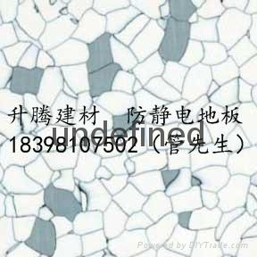 绵阳全钢防静电地板架空活动地板