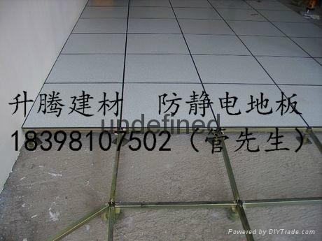 绵阳全钢防静电地板架空活动地板 4