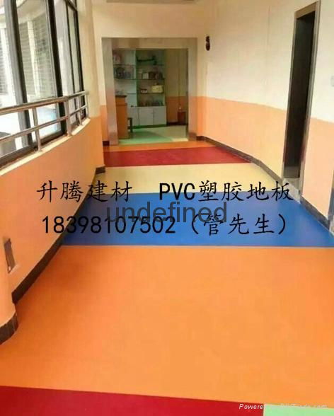 遂寧幼儿園PVC地板膠 3