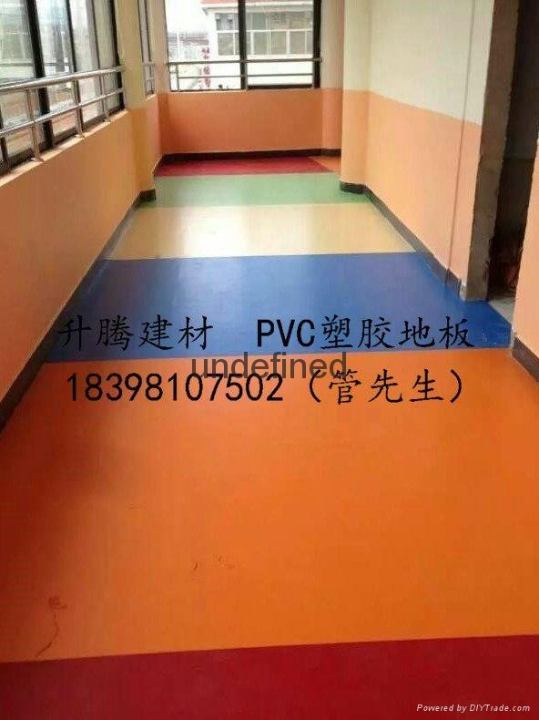 遂寧幼儿園PVC地板膠 4