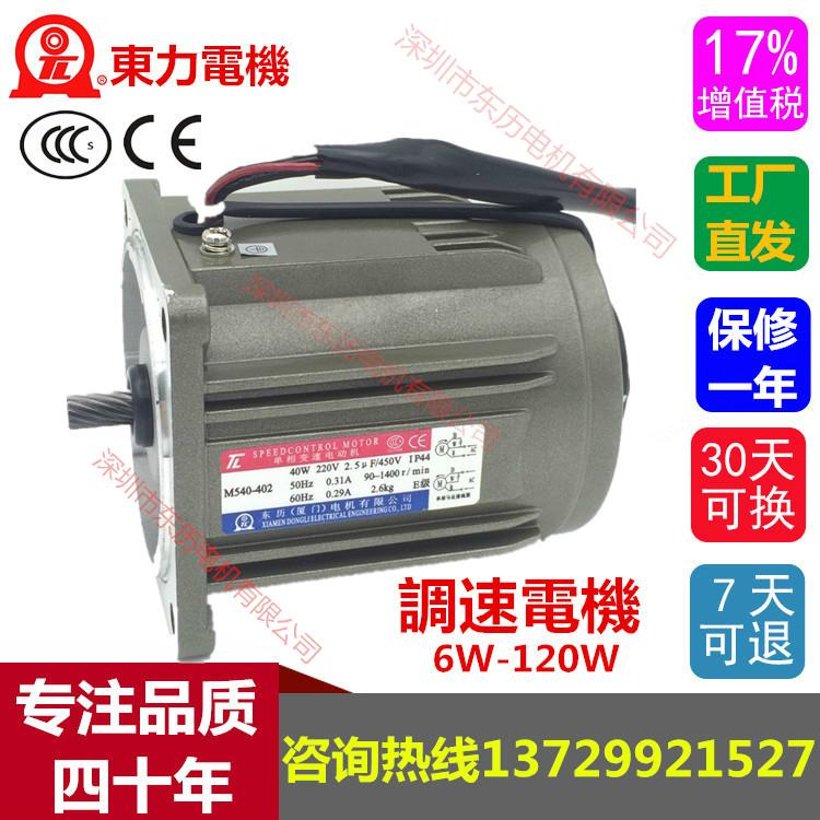 苏州东力齿轮减速电机适用于立体车库智能停车设备 2
