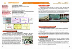 ShanDong Taian Shan Kou Boiler group Co., Ltd