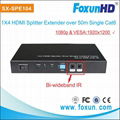 HDMI splitter 1x4 via cat5e cable with