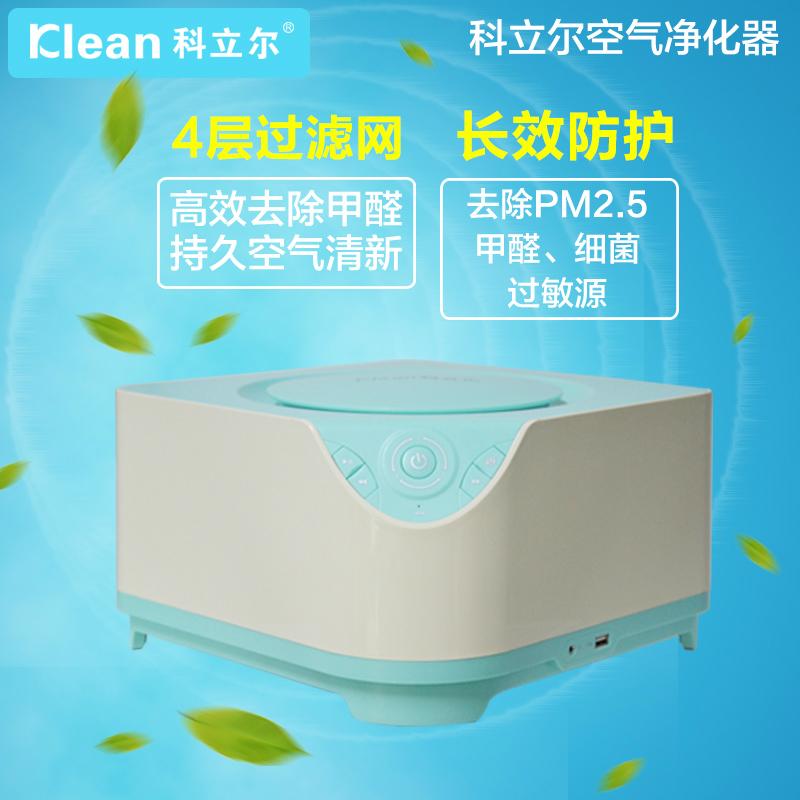 母婴净化器 5