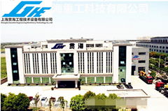 Shanghai Guanhai Engineering Machinery Technology Co.,Ltd