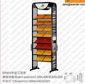 xiamen SR019 marble and granite Countertop Display Racks For 10*10 mm Artificial 1