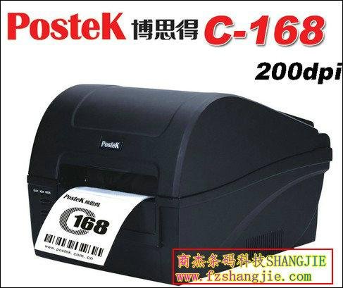 圖書館書標打印機 索書號標籤專業打印機 POSTEK C168 2