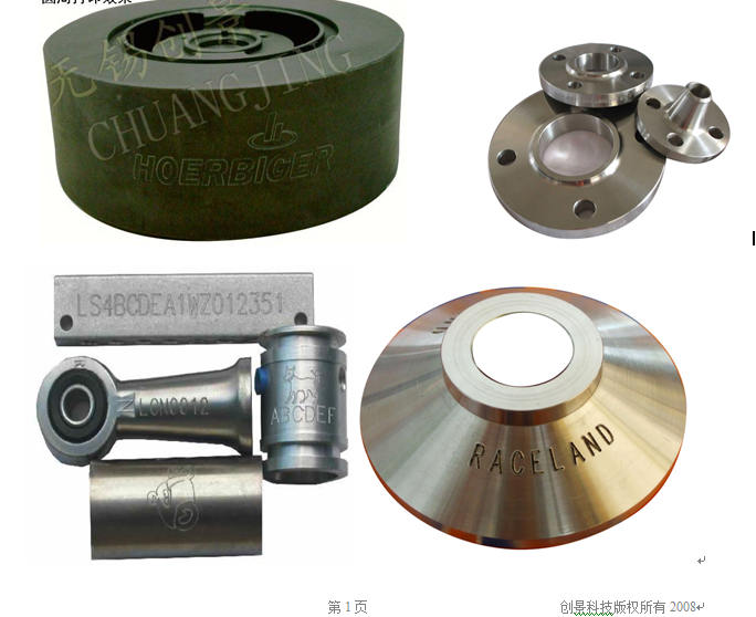 創景直銷通用型多功能氣動金屬打標機 4