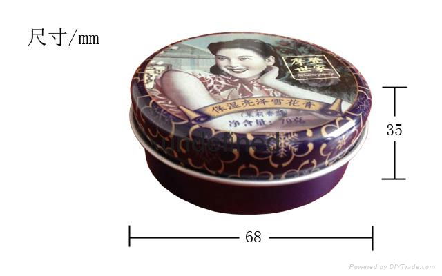 上海女人雪花膏化妝品小鐵罐包裝盒
