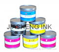 Sheet-fed offset printing ink-JS165