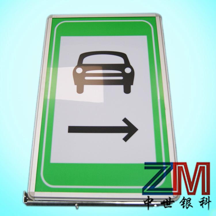 江西隧道专用车行横洞指示标志 3