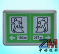 江西隧道专用紧急疏散指示标志牌 1
