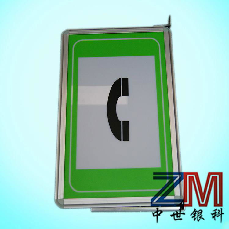 广西隧道专用紧急电话指示标志牌 3
