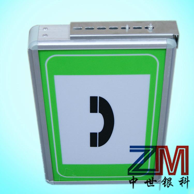广西隧道专用紧急电话指示标志牌 4