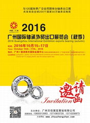 hardware&tools exhibition