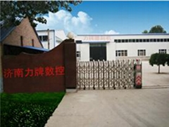 济南力牌数控设备有限公司