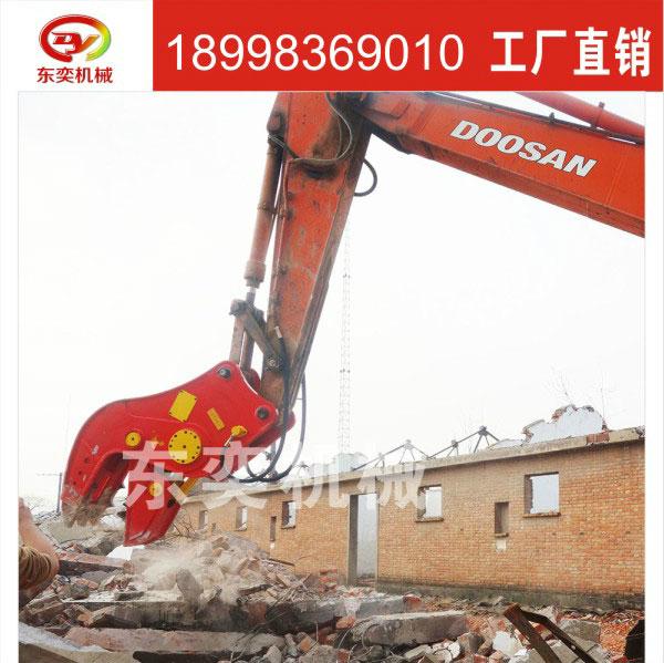 挖掘机用钢筋混凝土破碎工具粉碎钳