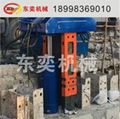 東奕機械工字鋼液壓大型工程用拔樁機械 2