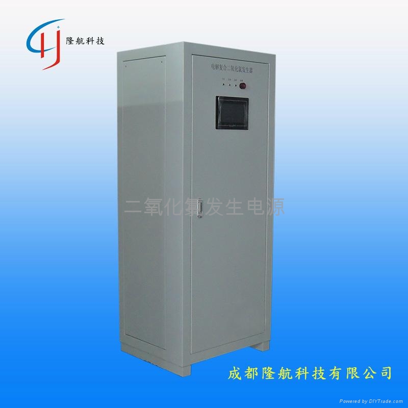 2000g/h电解二氧化氯发生器