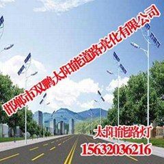 邯郸市双鹏太阳能道路亮化有限公司