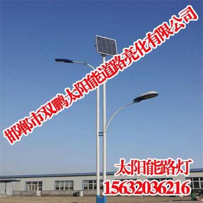 邯郸太阳能路灯生产厂家 2