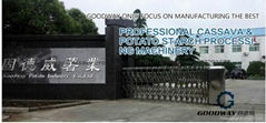 Goodway Potato Processing Industry Co., Ltd.