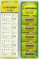 Alarm Alkaline battery