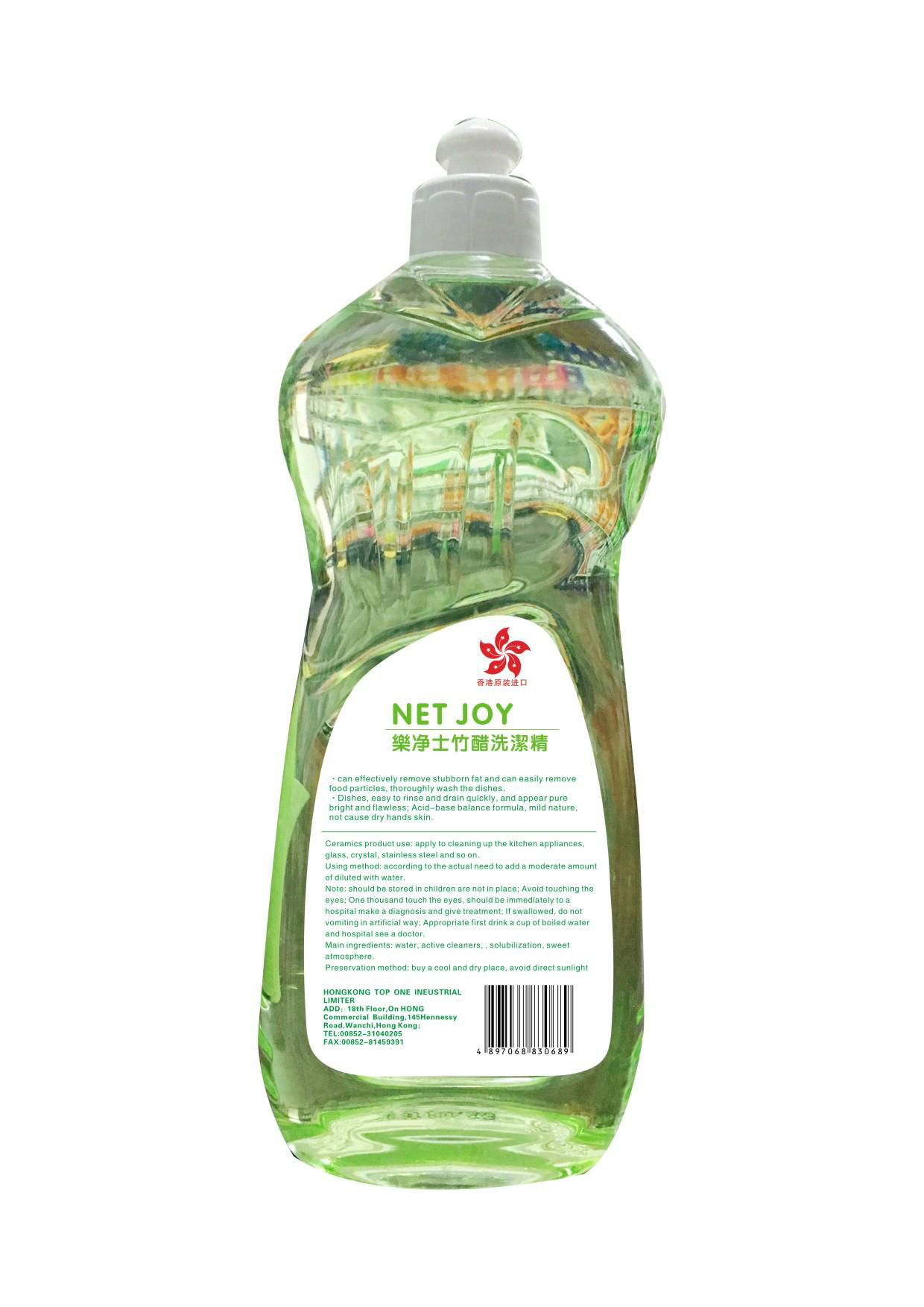 Hot sale chemical formula dishwashing liquid DL01 Net Joy (China Manufacturer) Kitchen